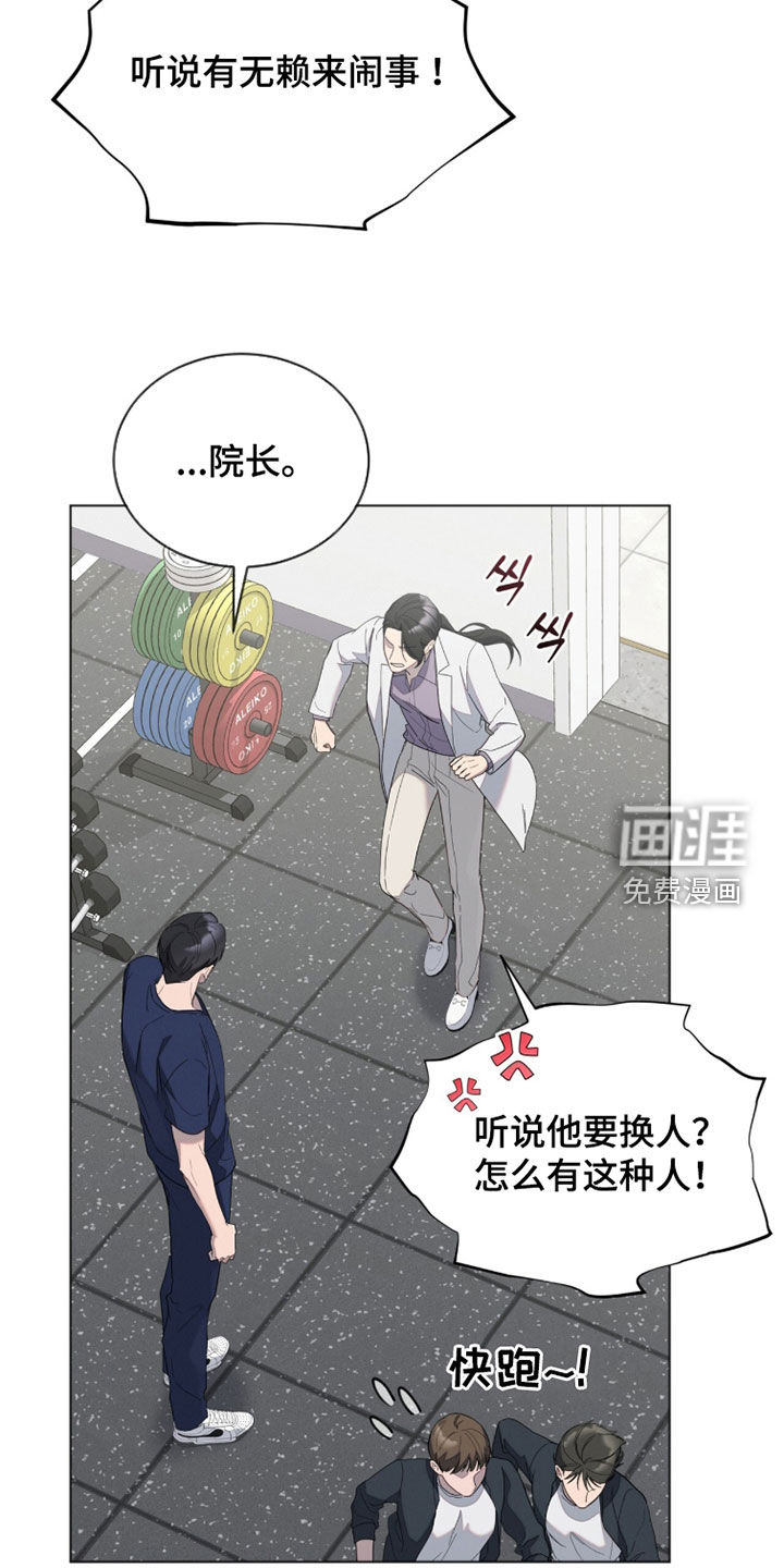 第31话5