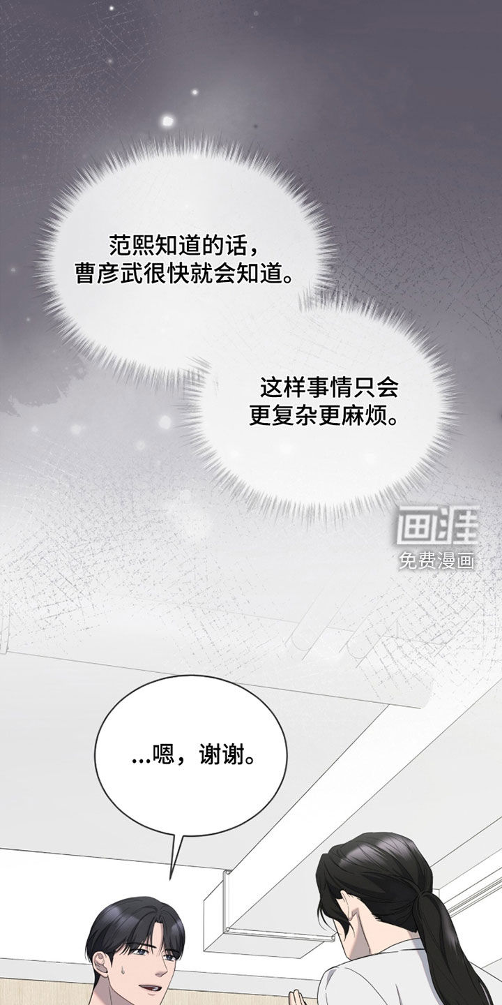 第31话7