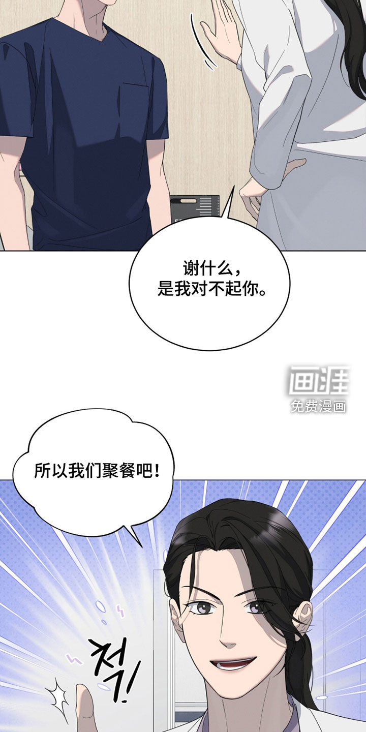 第31话8