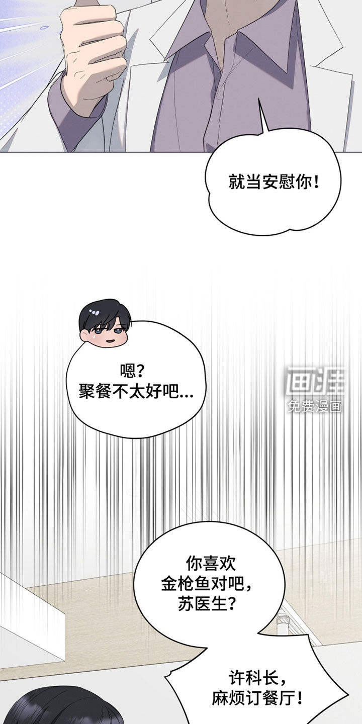 第31话9