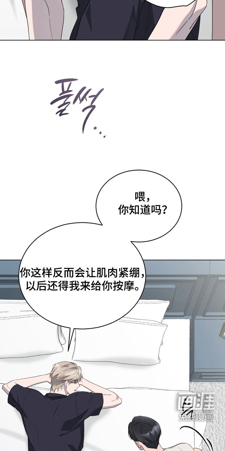 第30话10
