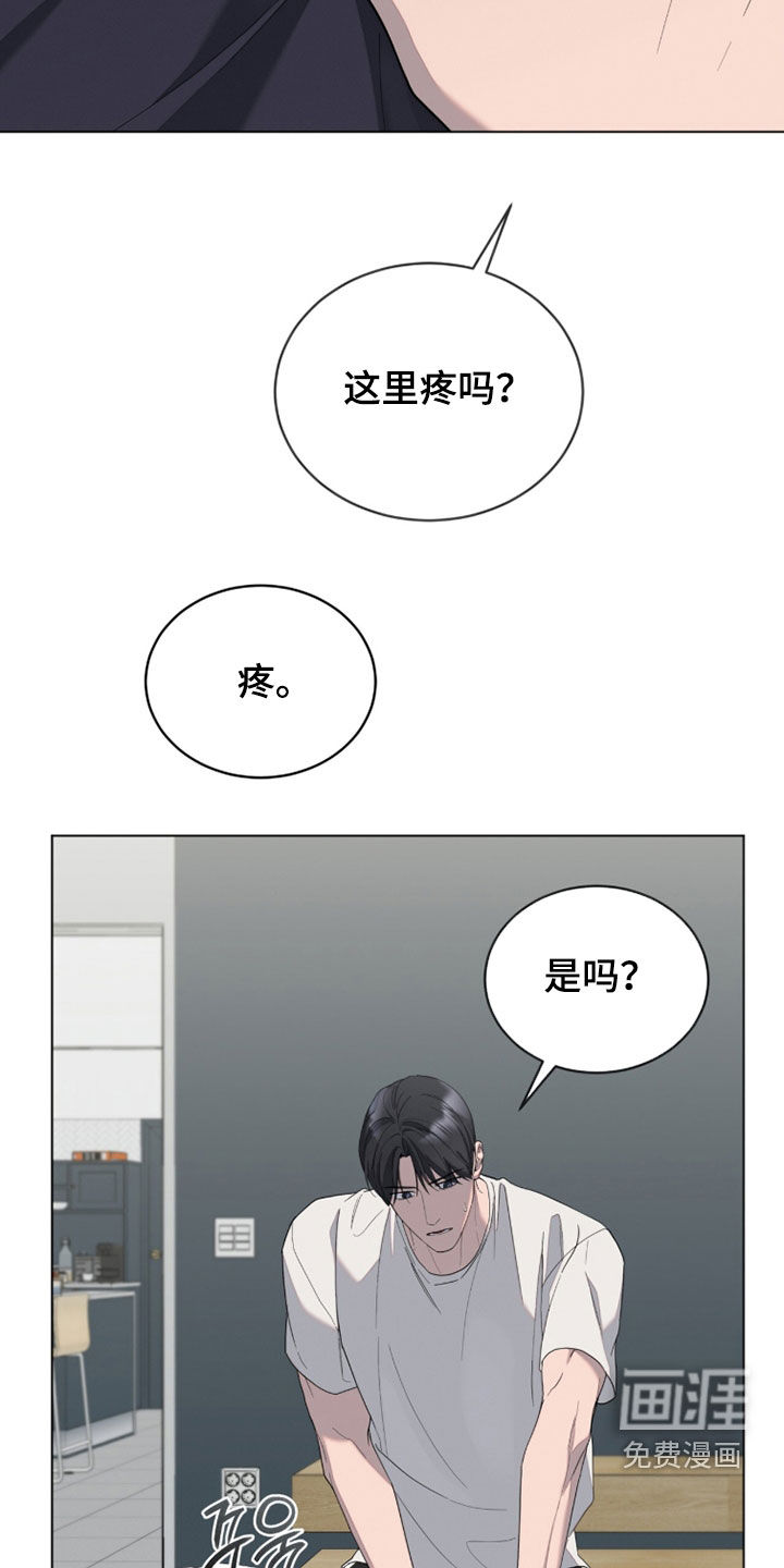 第30话12