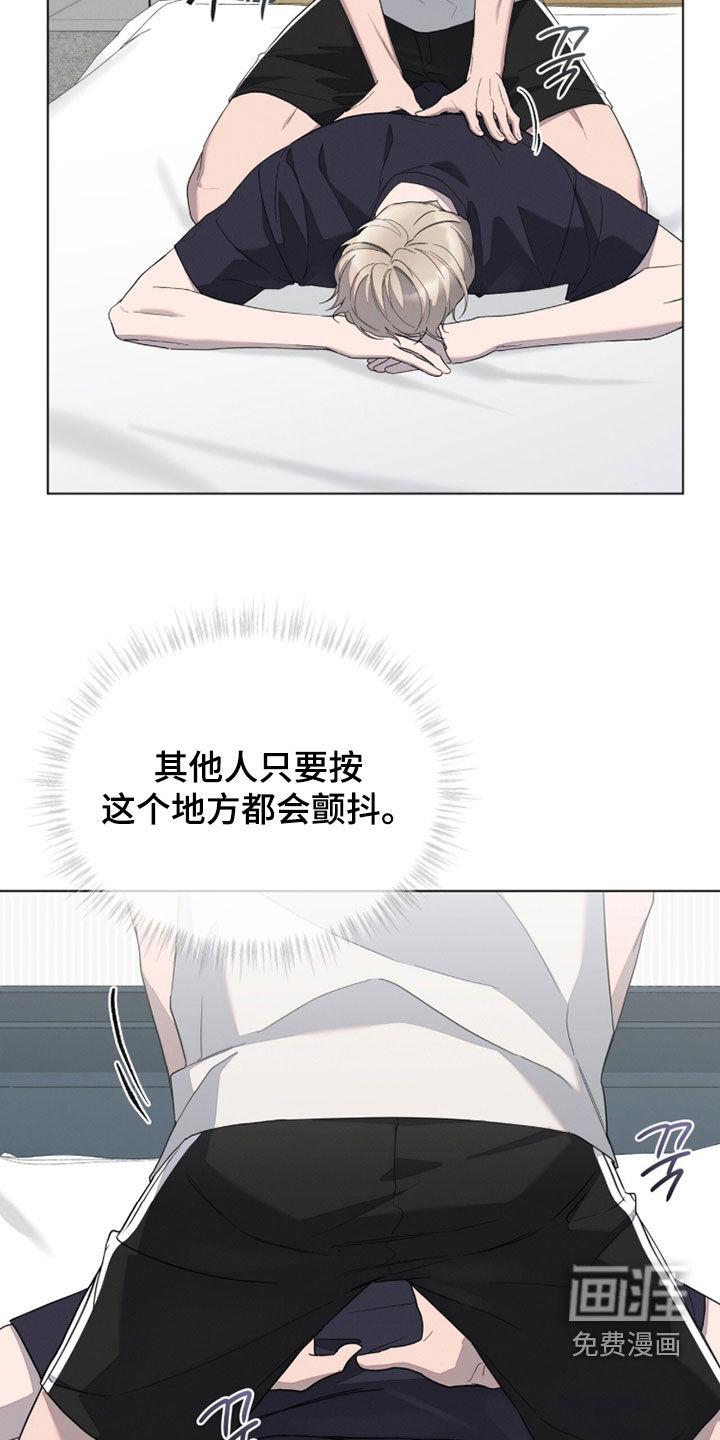 第30话13