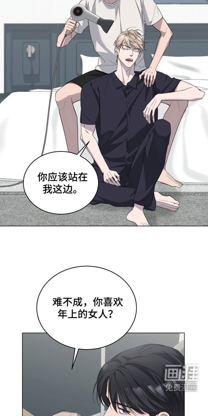 第30话2