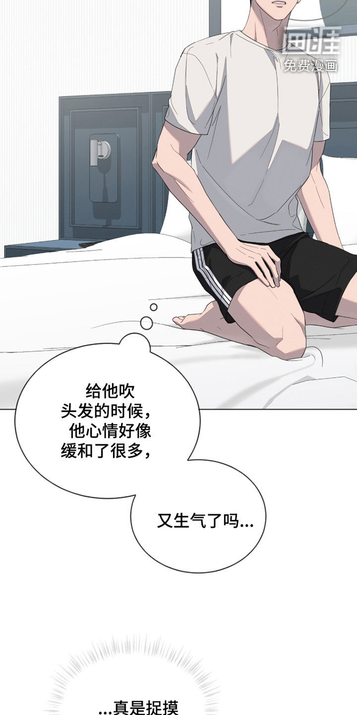 第30话21