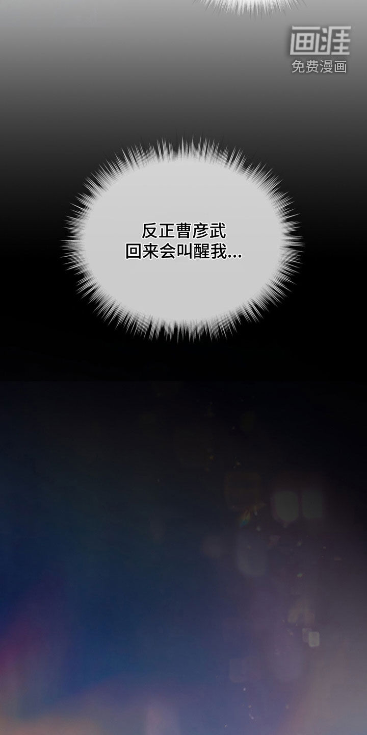第30话23