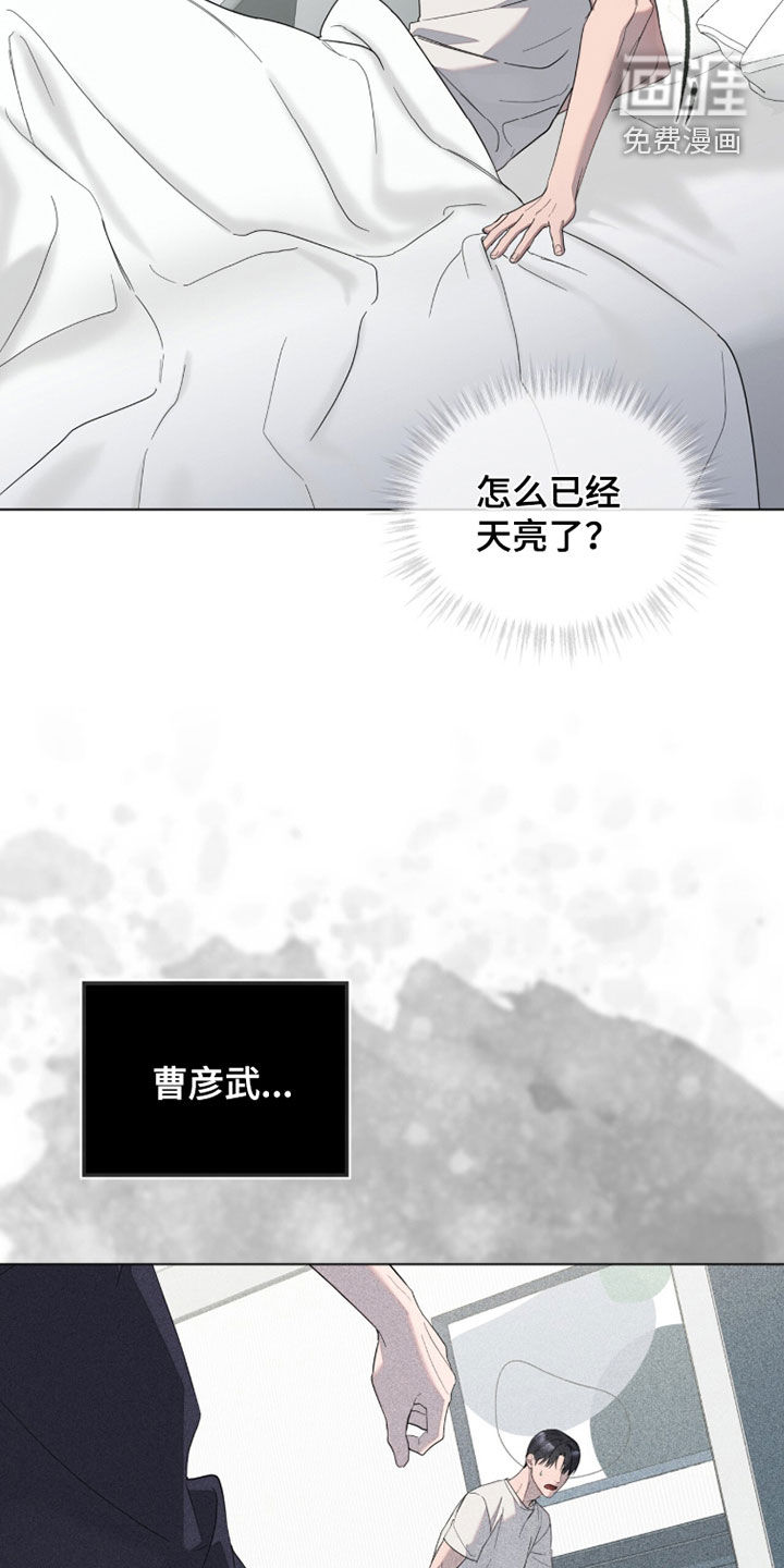 第30话26