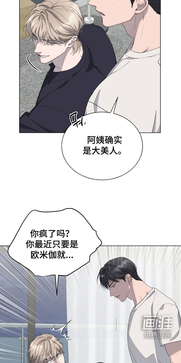 第30话3