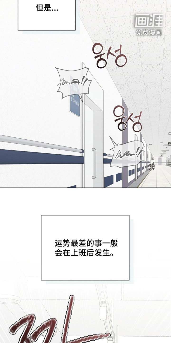 第30话32