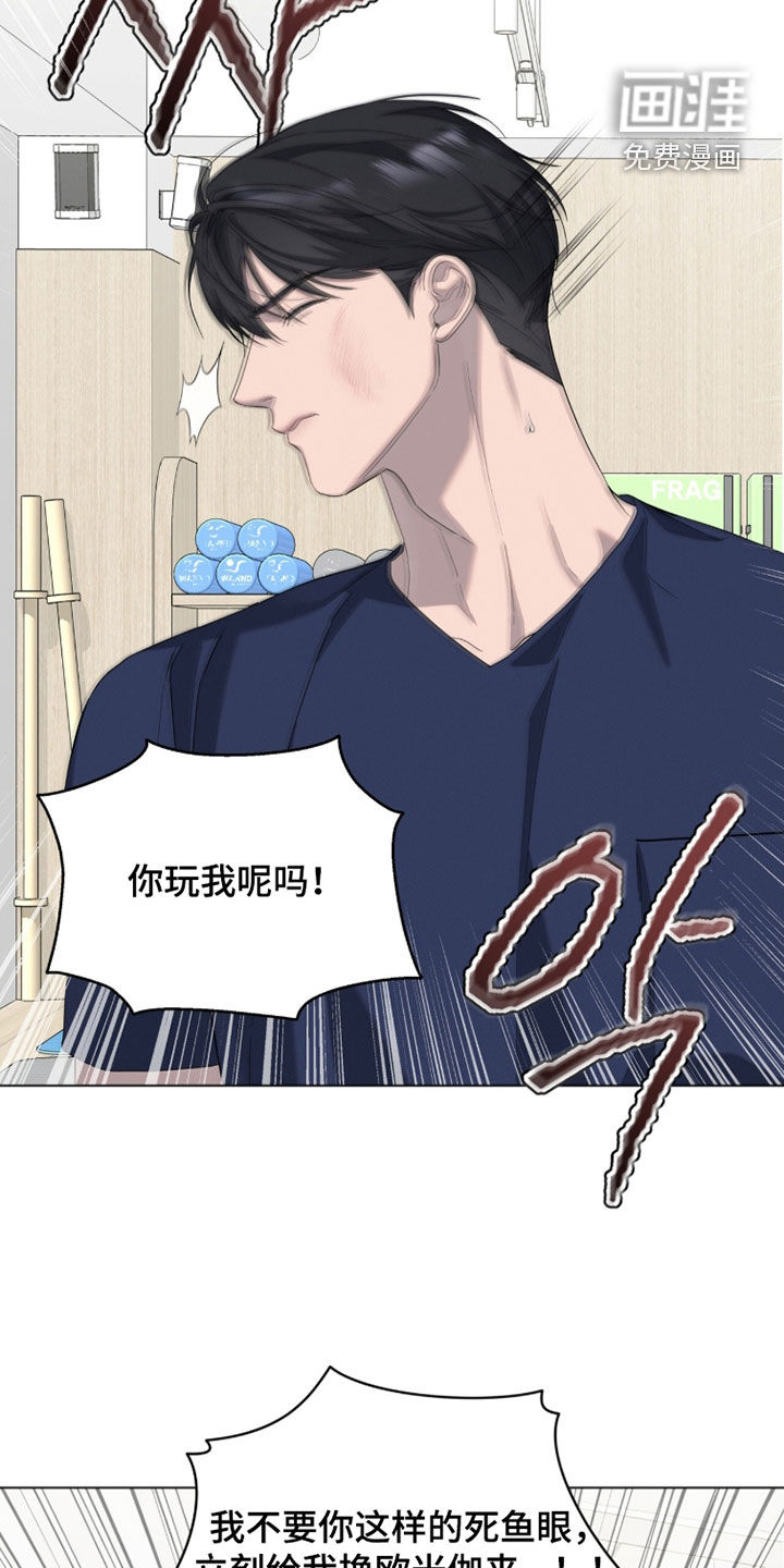 第30话33