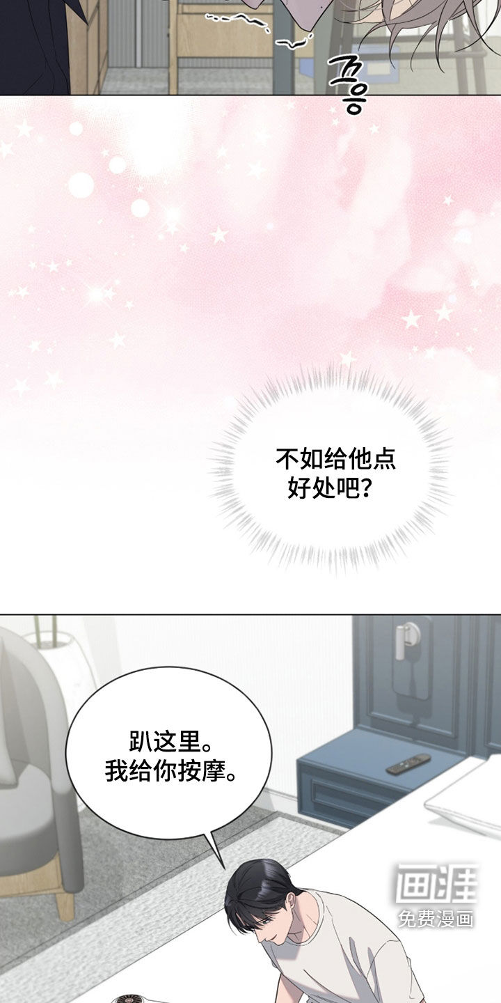 第30话7