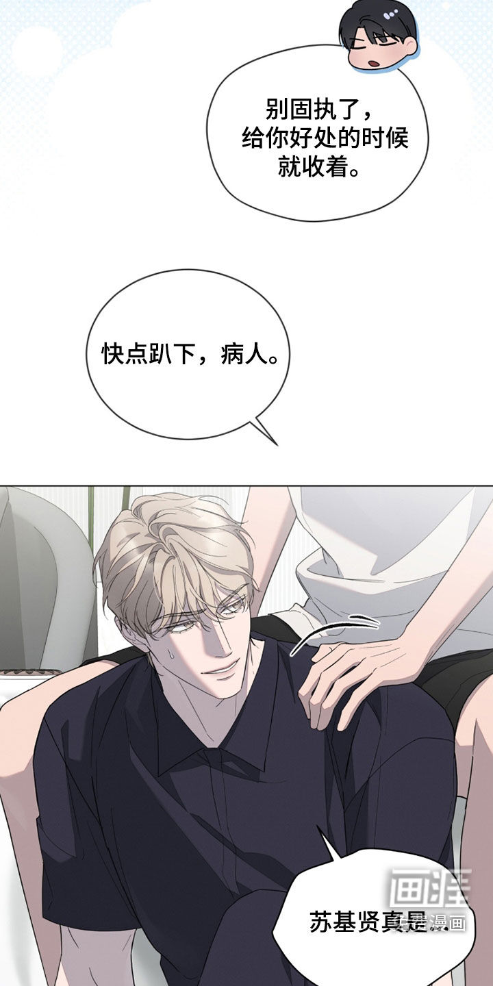 第30话9