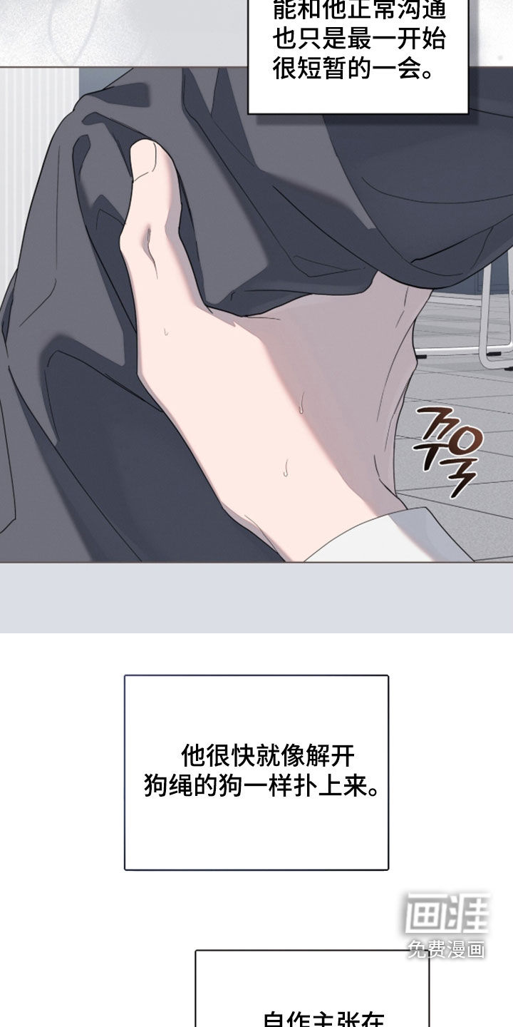 第43话14