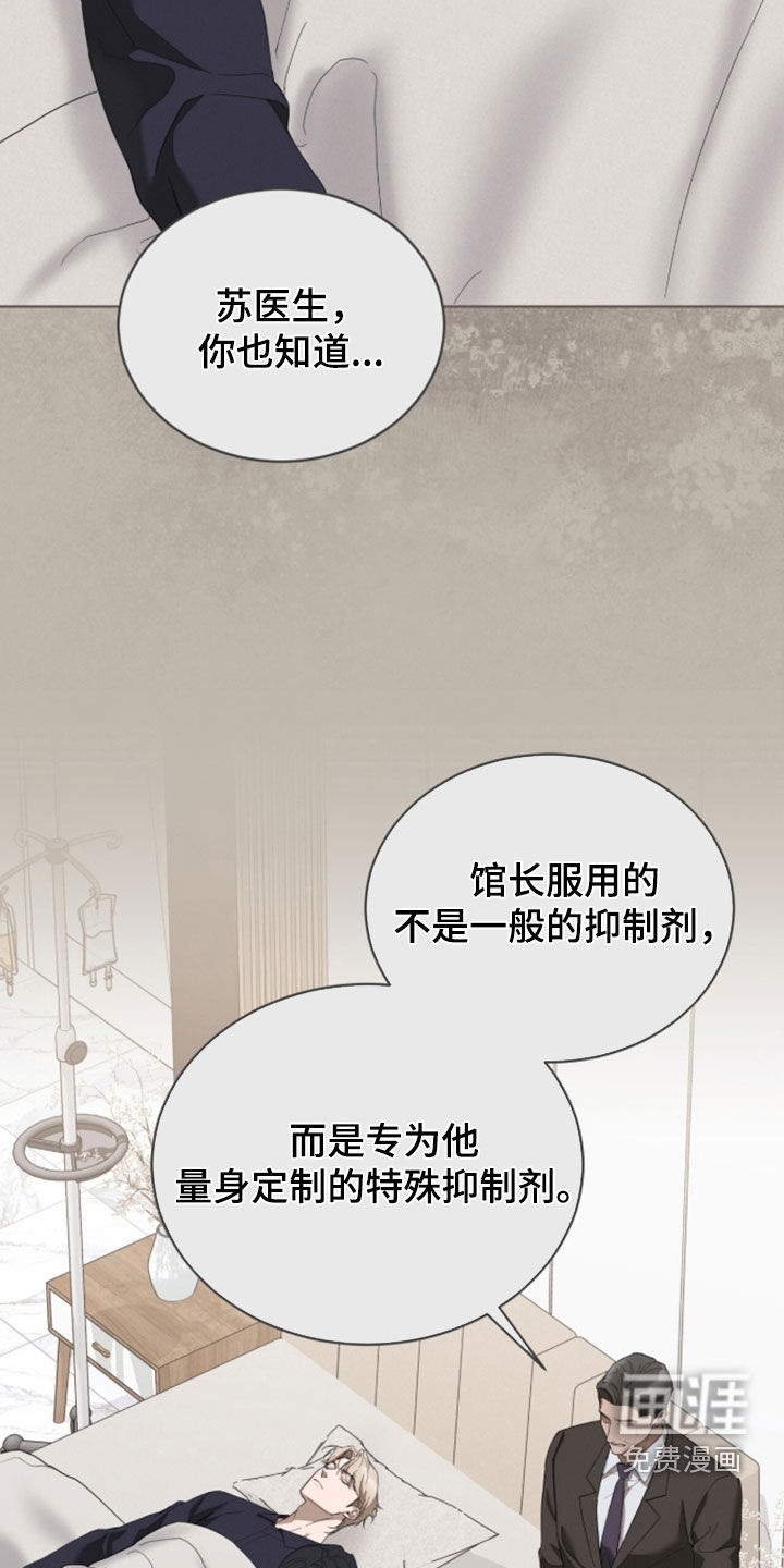 第43话18
