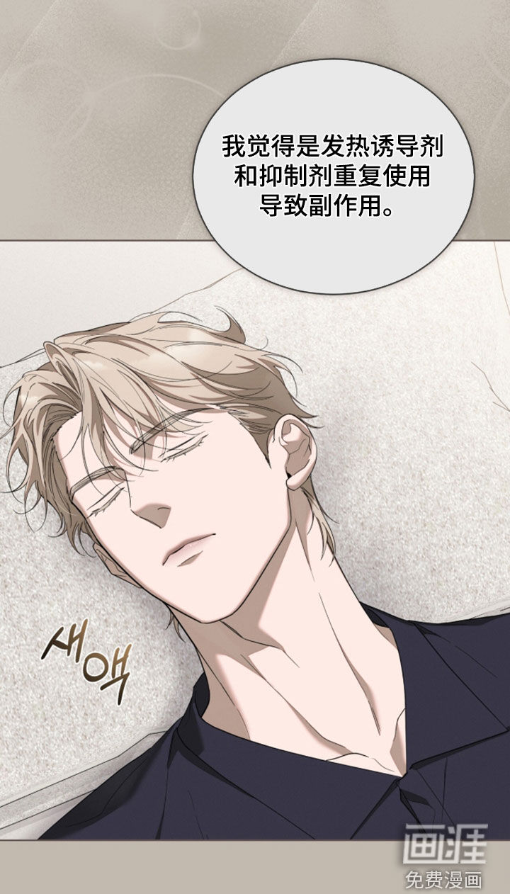 第43话20