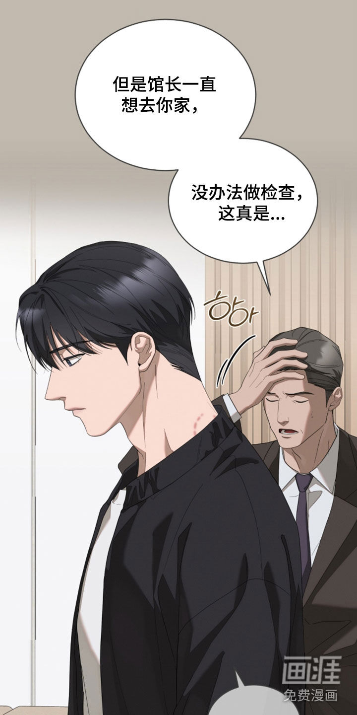 第43话21