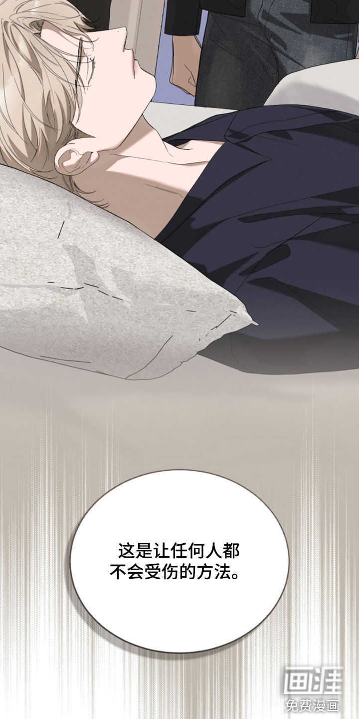 第43话24