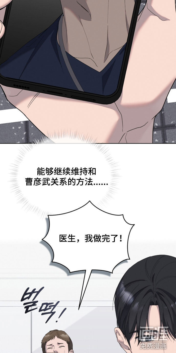 第43话26