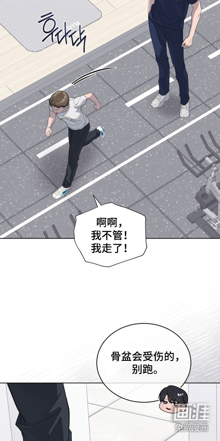 第43话28
