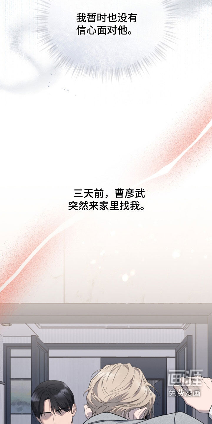 第43话3