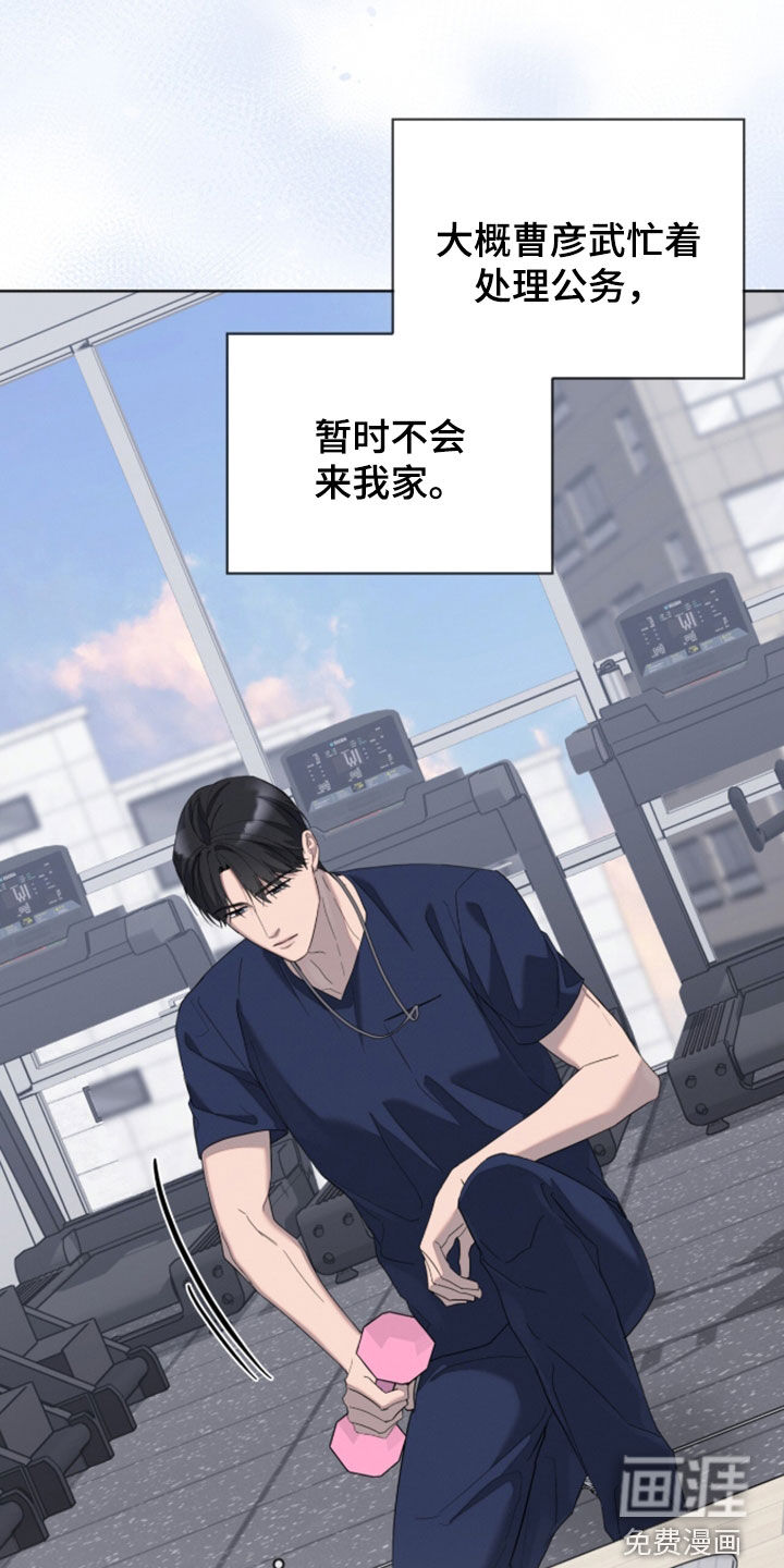 第43话32