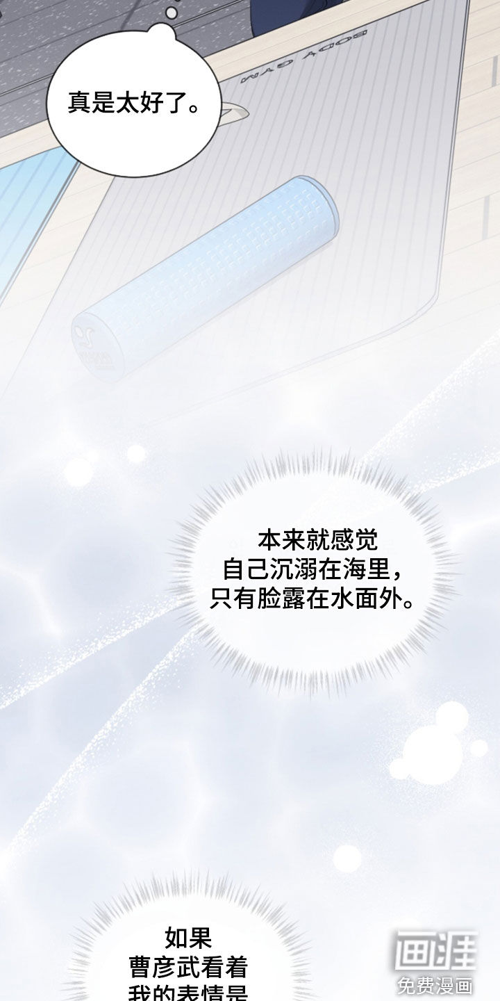 第43话33