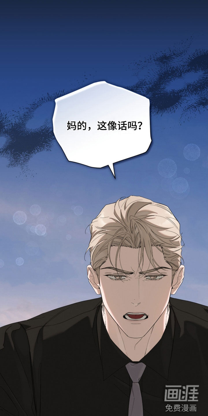 第43话39