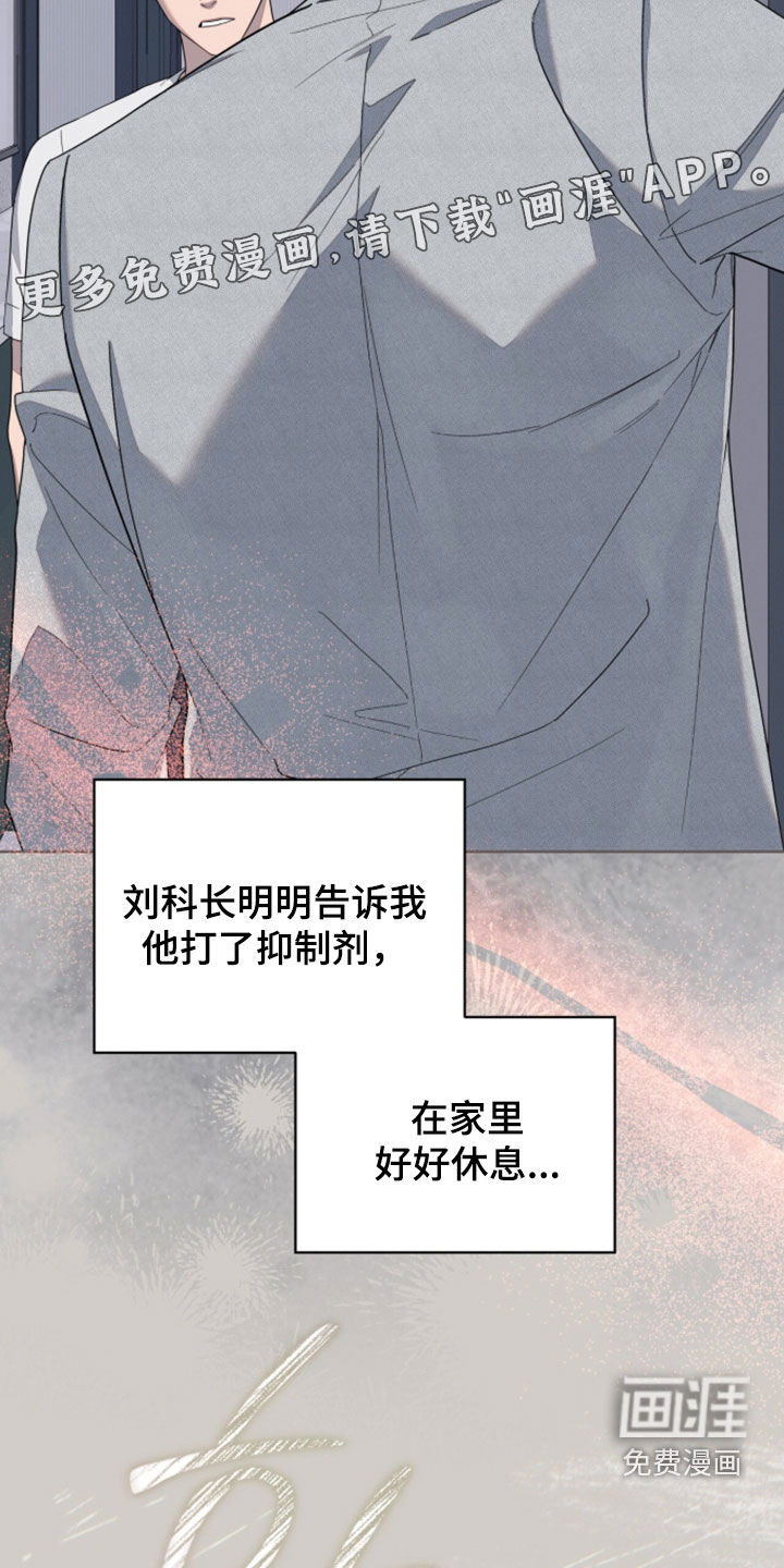 第43话4