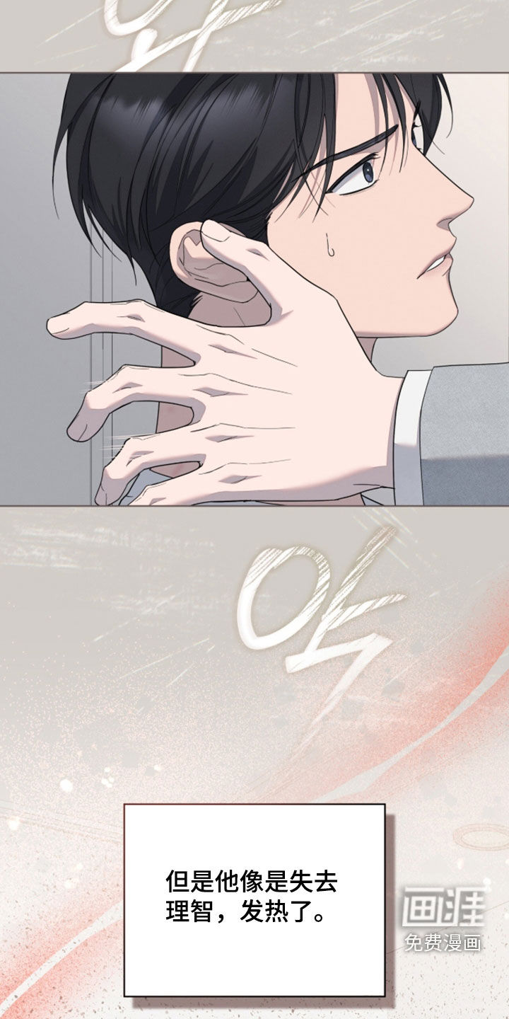 第43话5