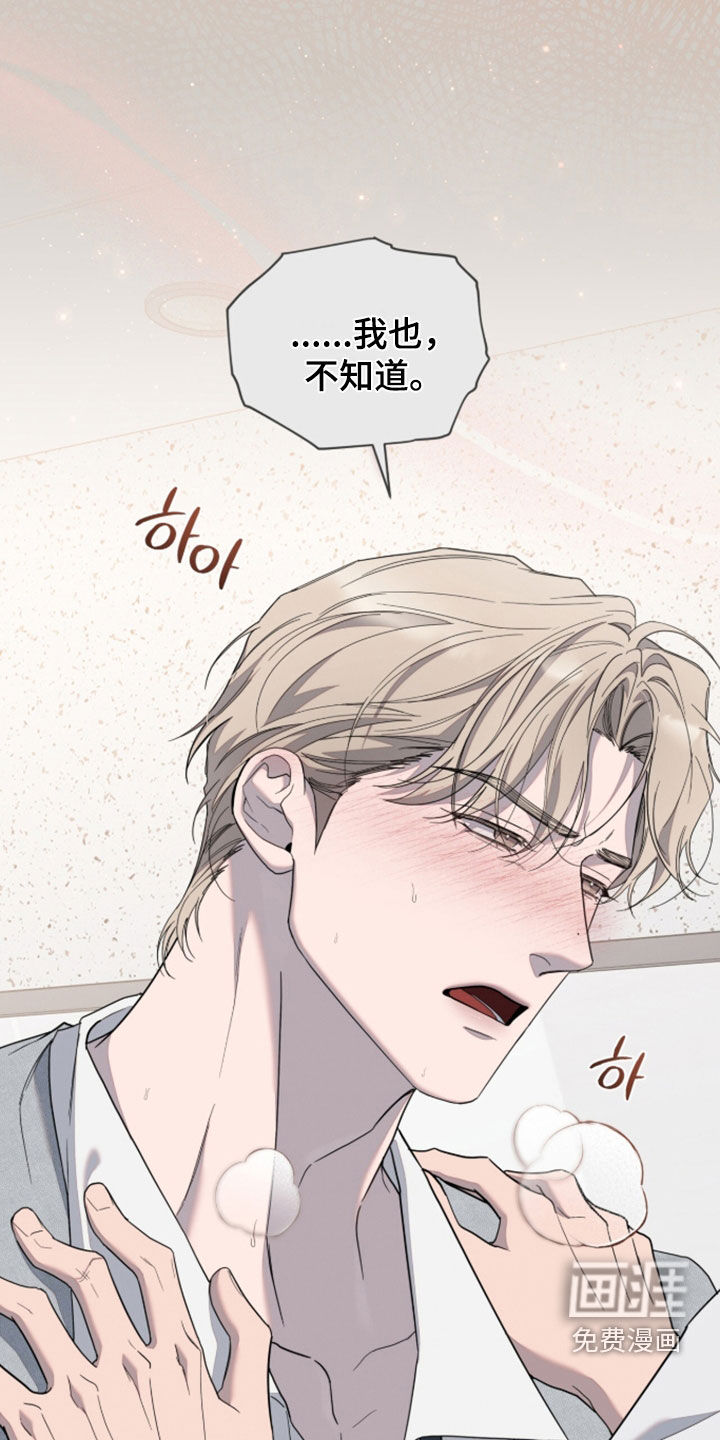 第43话9