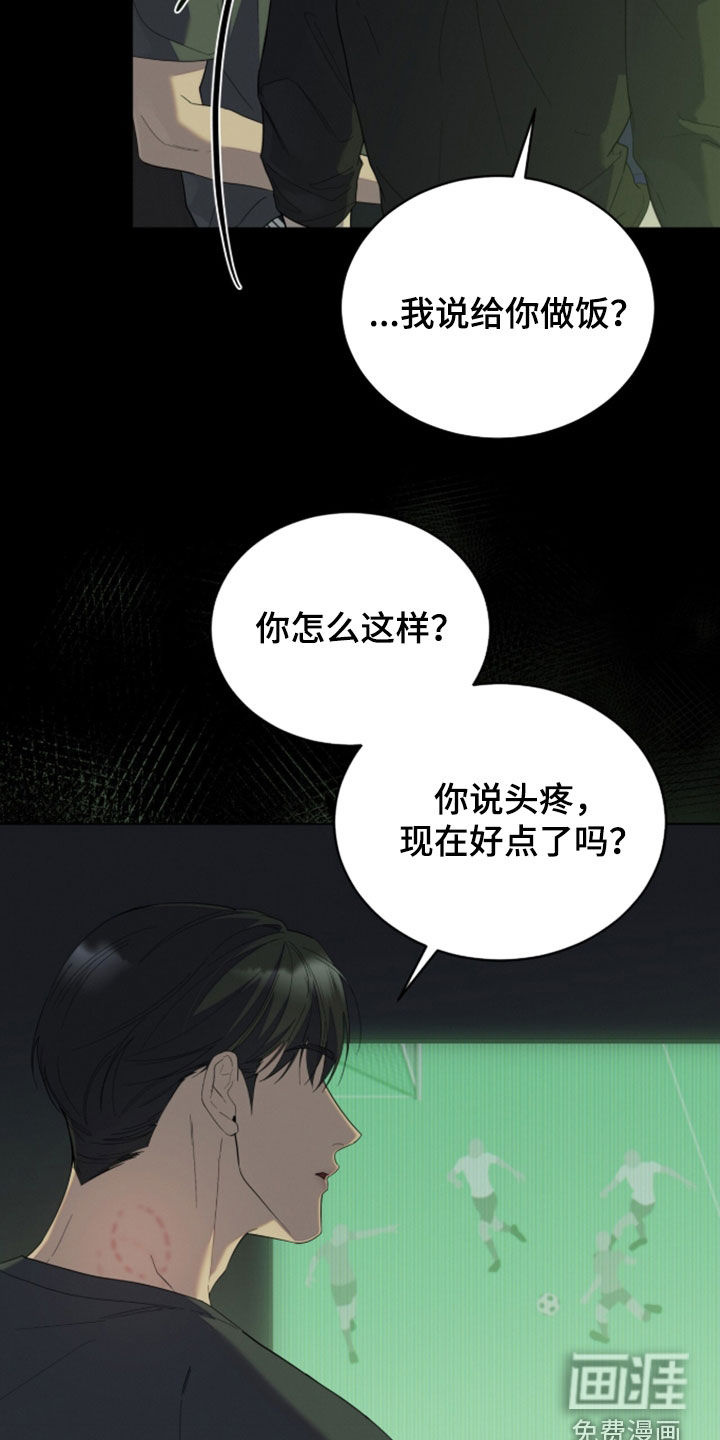 第42话11