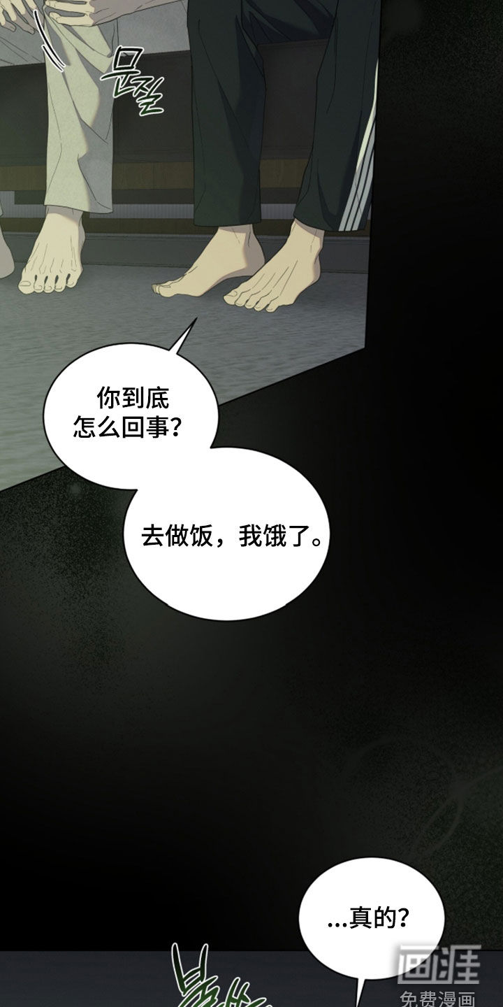 第42话16