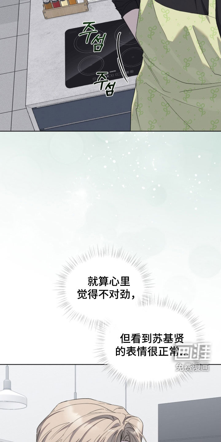 第42话21