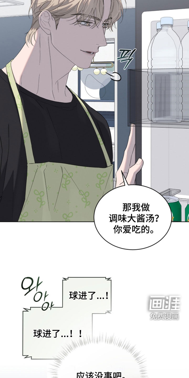 第42话22