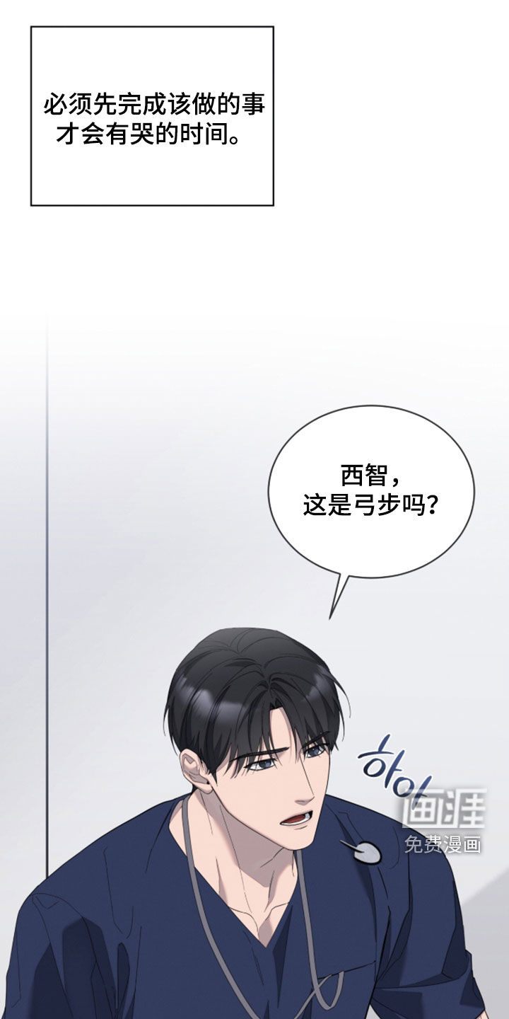 第42话26