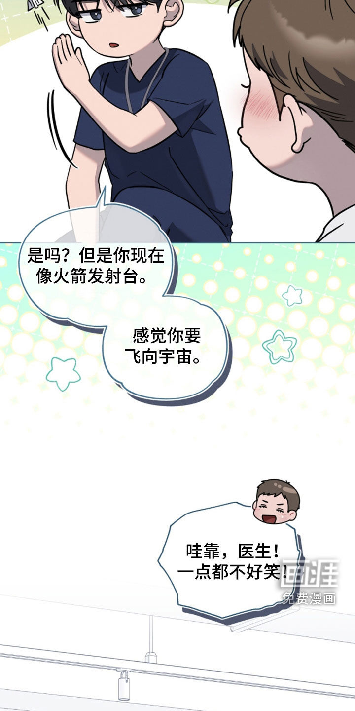 第42话29