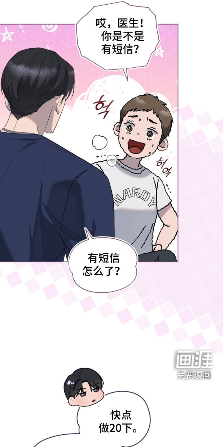第42话33