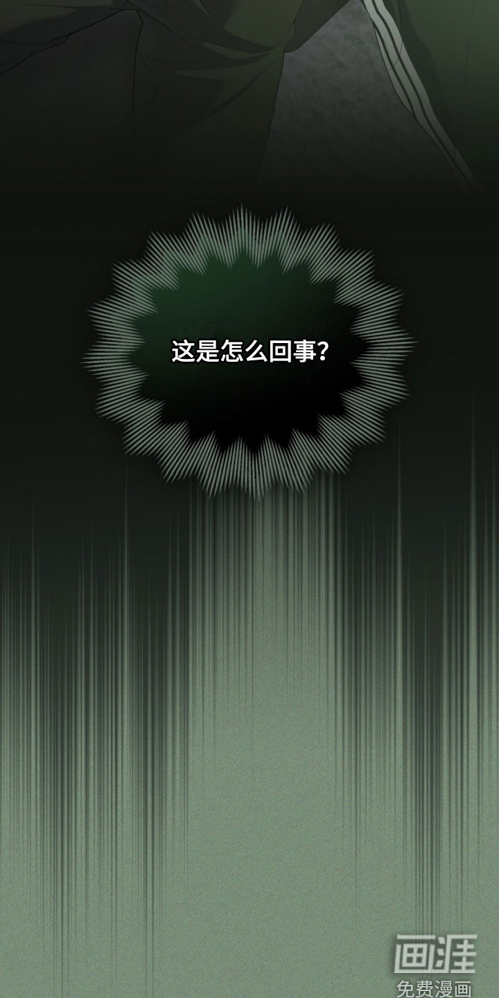 第42话5