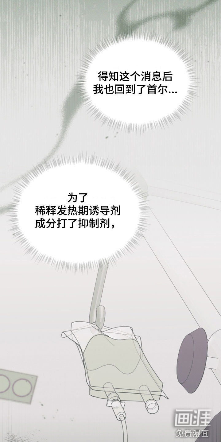 第42话7