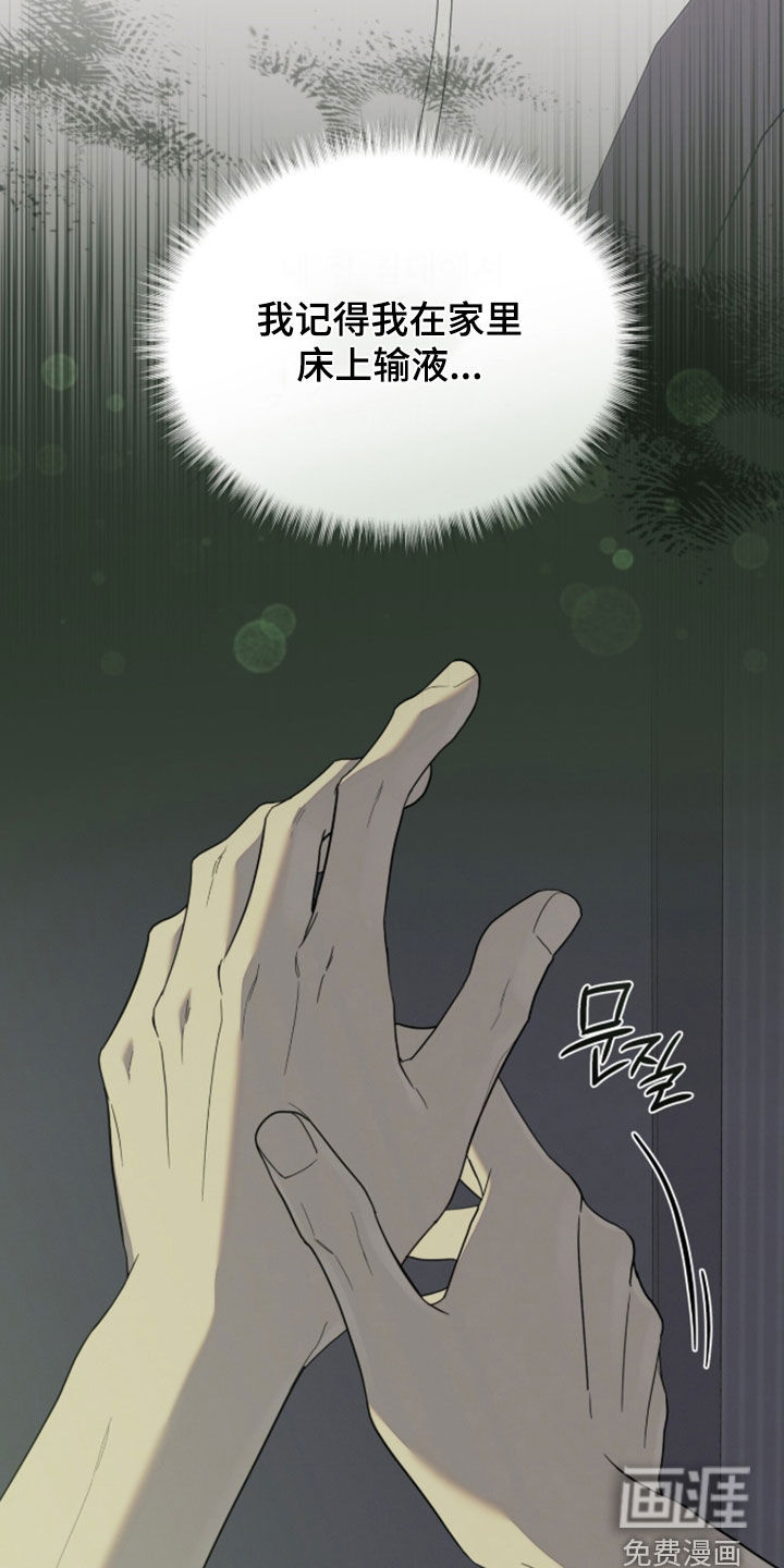 第42话8