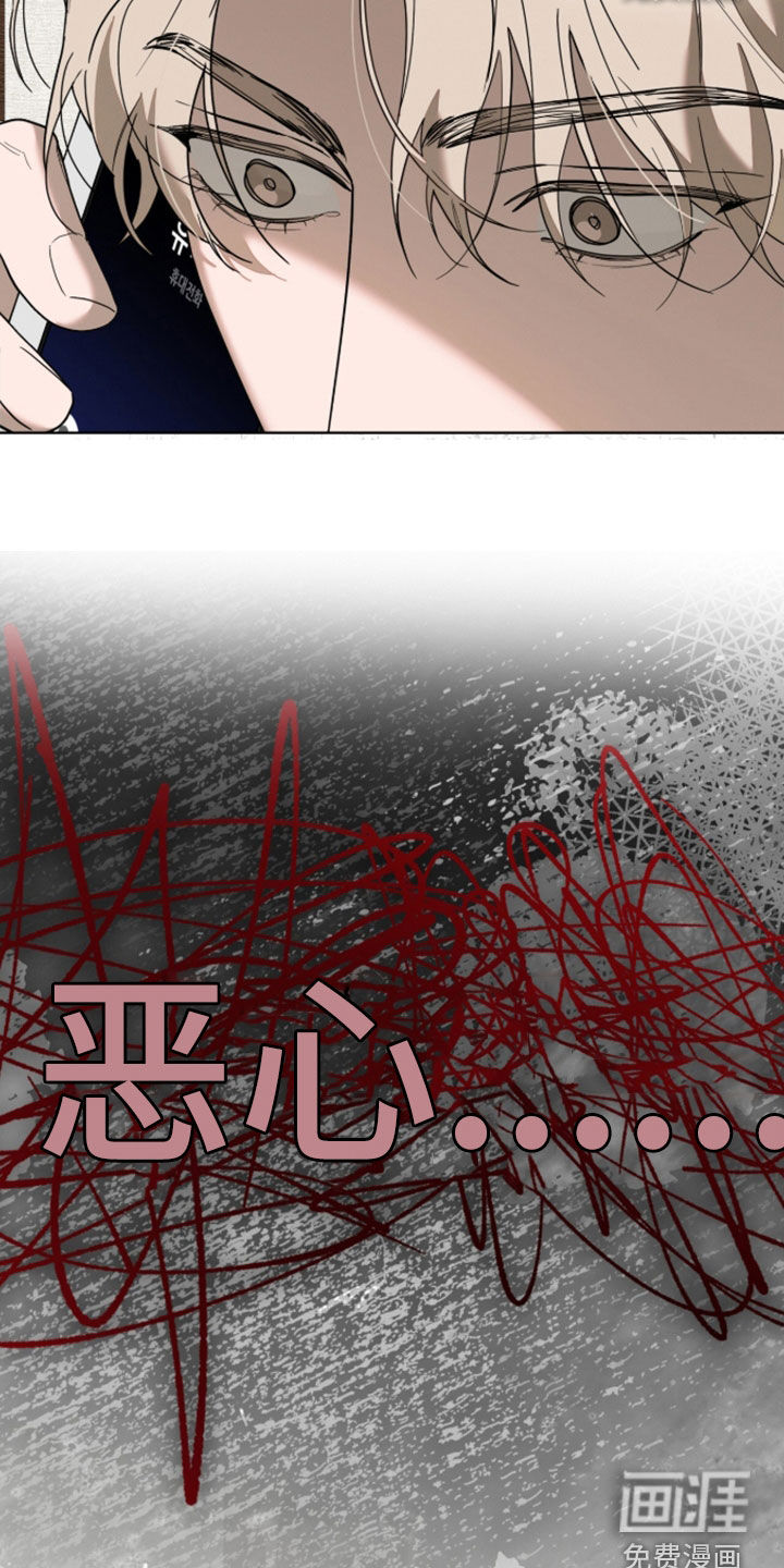 第41话10