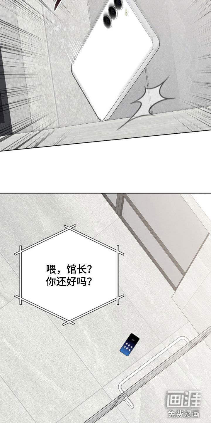 第41话12