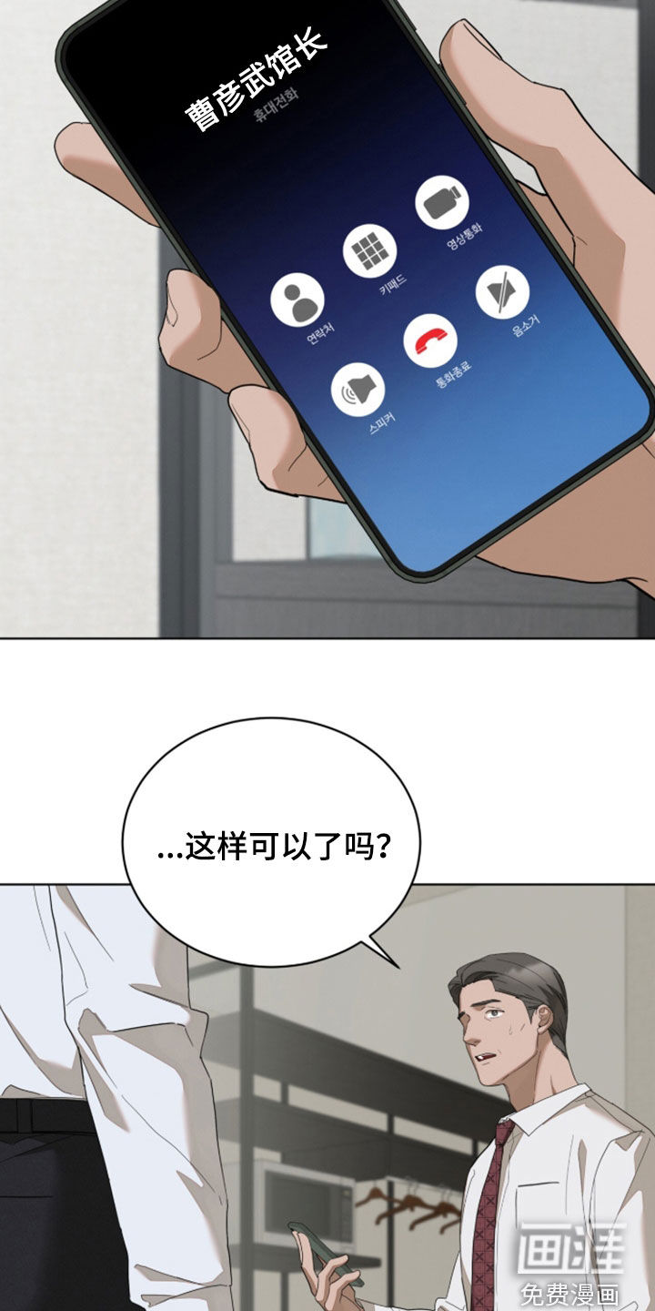 第41话15