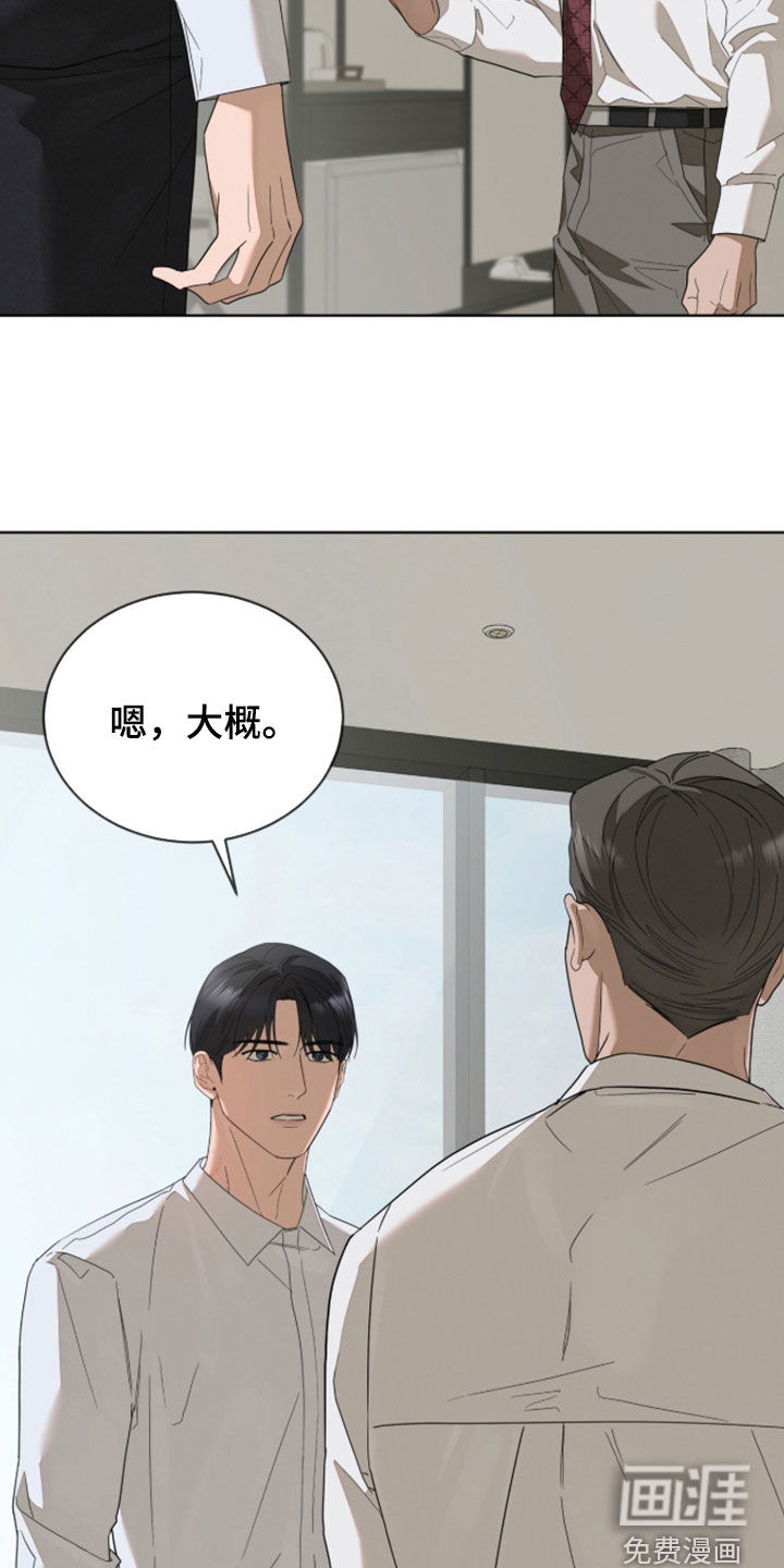 第41话16