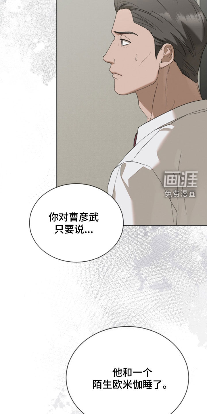 第41话18