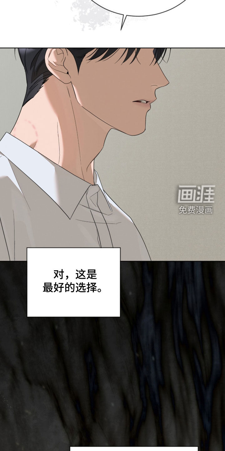 第41话19