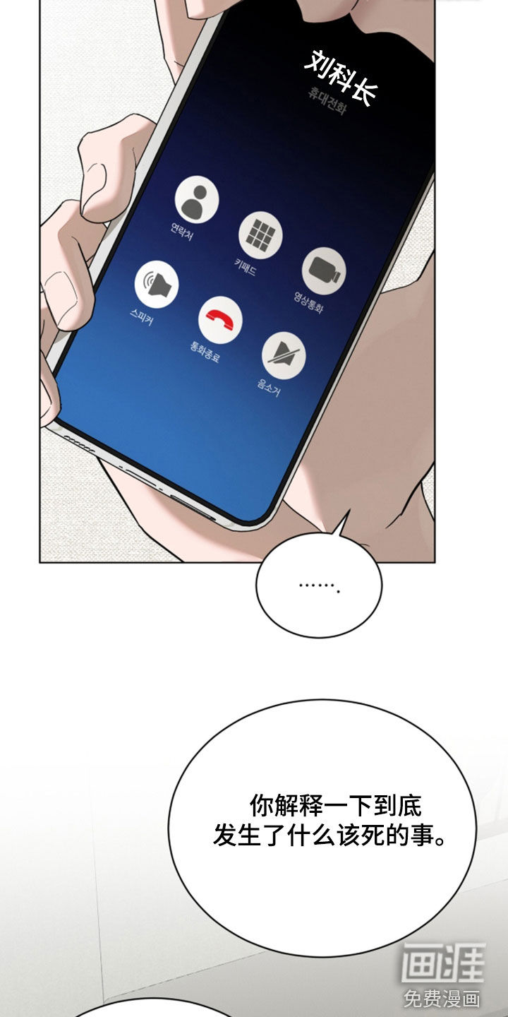 第41话2
