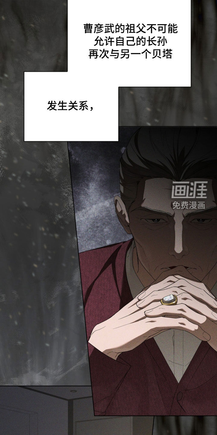 第41话20