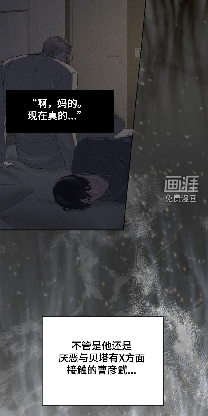 第41话21