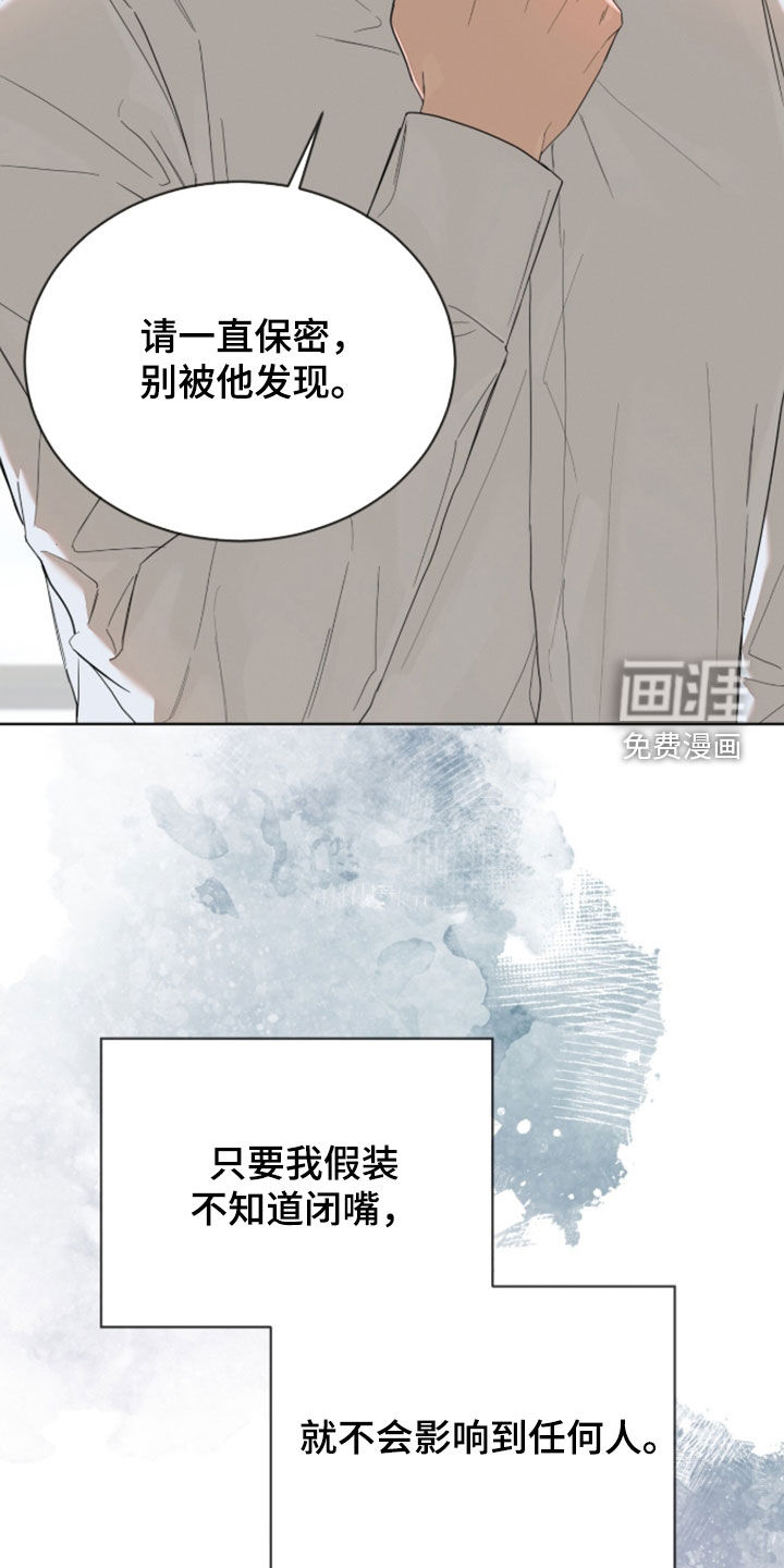 第41话23